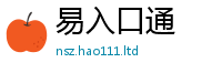 2025最新免费资料大全除2025新奥天天开好彩开奖结果